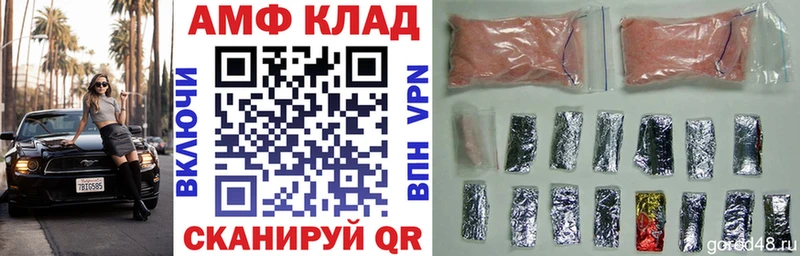 АМФ Premium  Любань 