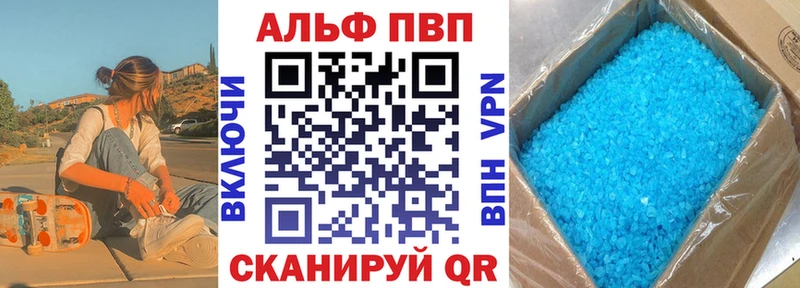 hydra маркетплейс  Любань  Alpha PVP Соль  купить наркотик 