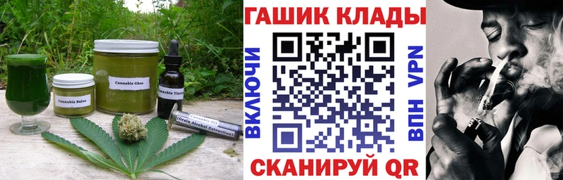 Еда ТГК марихуана  Любань 
