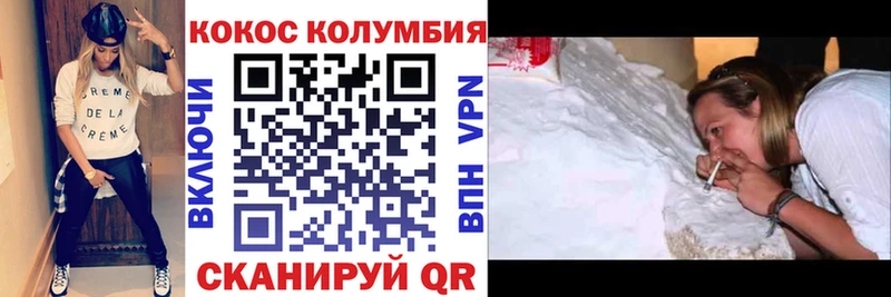 что такое   даркнет как зайти  ОМГ ОМГ онион  COCAIN 97%  Любань 