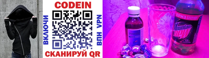дарк нет телеграм  Любань  Кодеиновый сироп Lean напиток Lean (лин) 