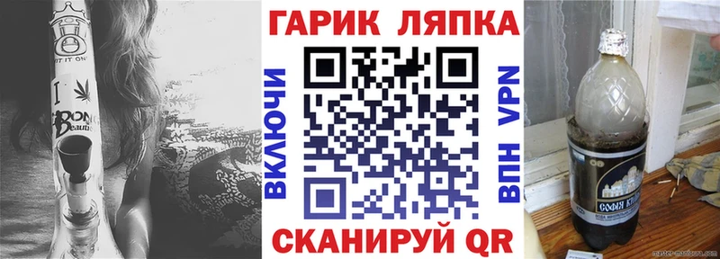 магазин    Любань  ГАШ ice o lator 
