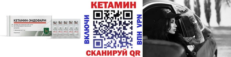 Кетамин ketamine  Любань 