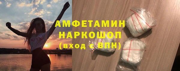 шишки Михайловка