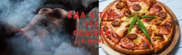 спайс Михайловск