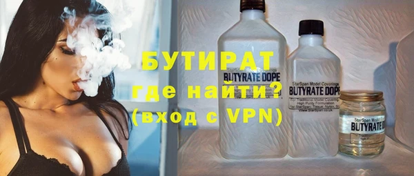 спайс Михайловск
