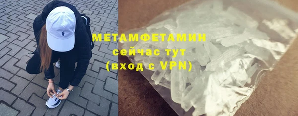 шишки Михайловка
