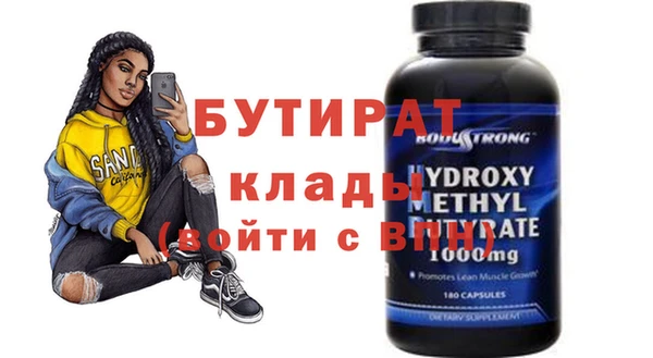 спайс Михайловск