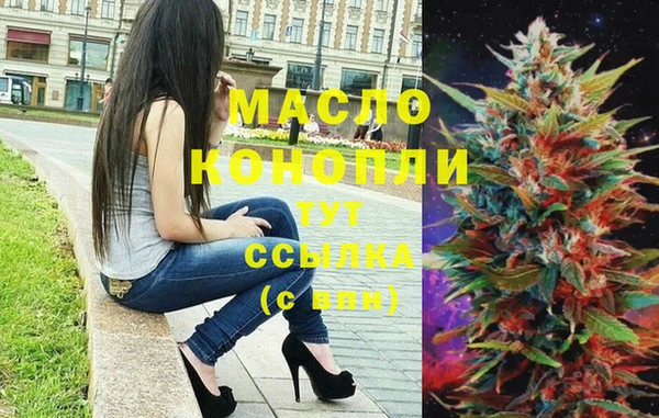 шишки Михайловка