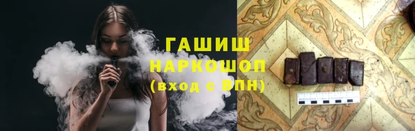 шишки Михайловка