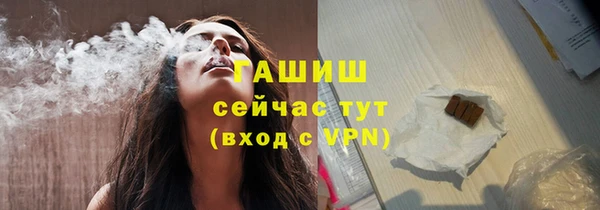 спайс Михайловск
