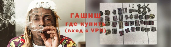спайс Михайловск