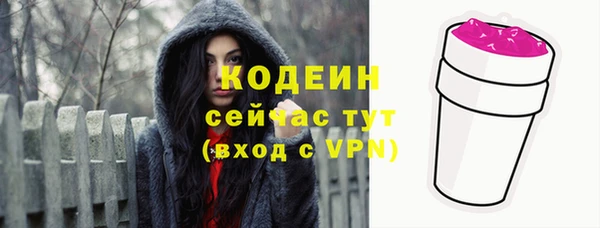 спайс Михайловск