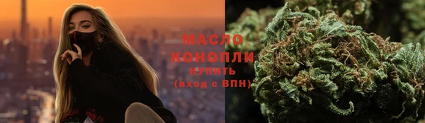 мдма Волосово