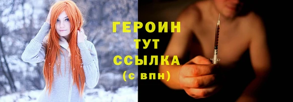 шишки Михайловка