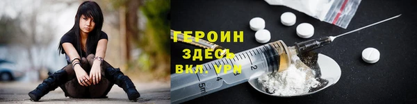 шишки Михайловка