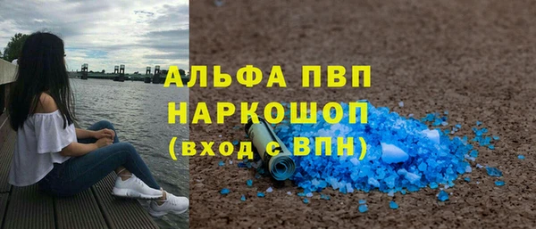шишки Михайловка