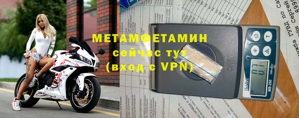 бутират Верхнеуральск