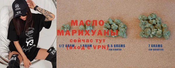 спайс Михайловск