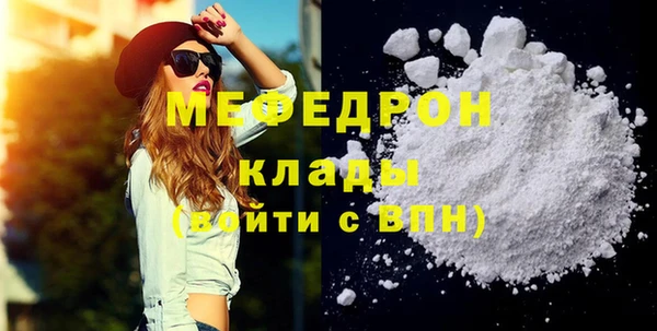 спайс Михайловск
