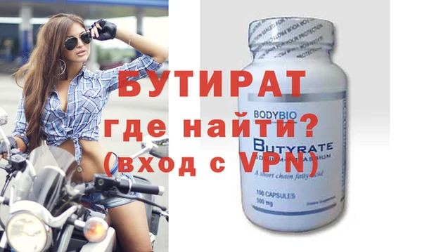 шишки Михайловка