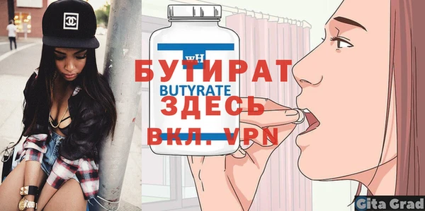шишки Михайловка
