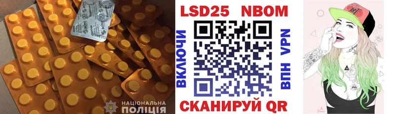 Лсд 25 экстази ecstasy  как найти закладки  Любань 