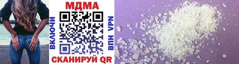 цена   Любань  MDMA молли 