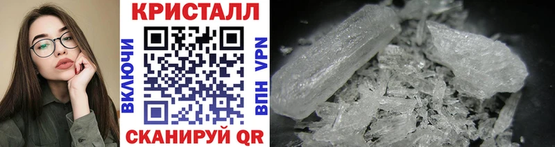 Метамфетамин витя Любань