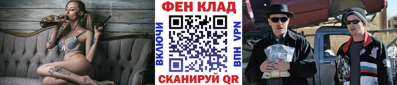 Метамфетамин витя  цены   Любань 