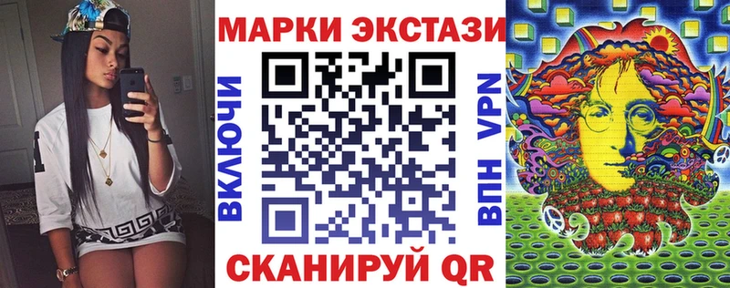 сколько стоит  Любань  Марки 25I-NBOMe 1,8мг 