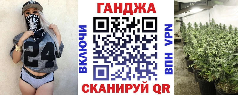 где продают   Любань  Бошки Шишки Amnesia 
